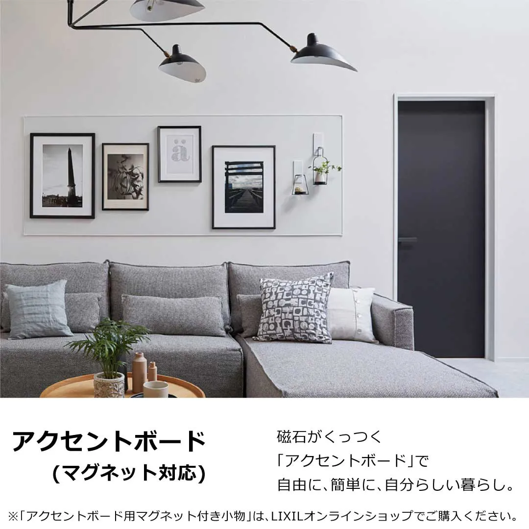 壁紙だけじゃない、“使える壁”という選択。